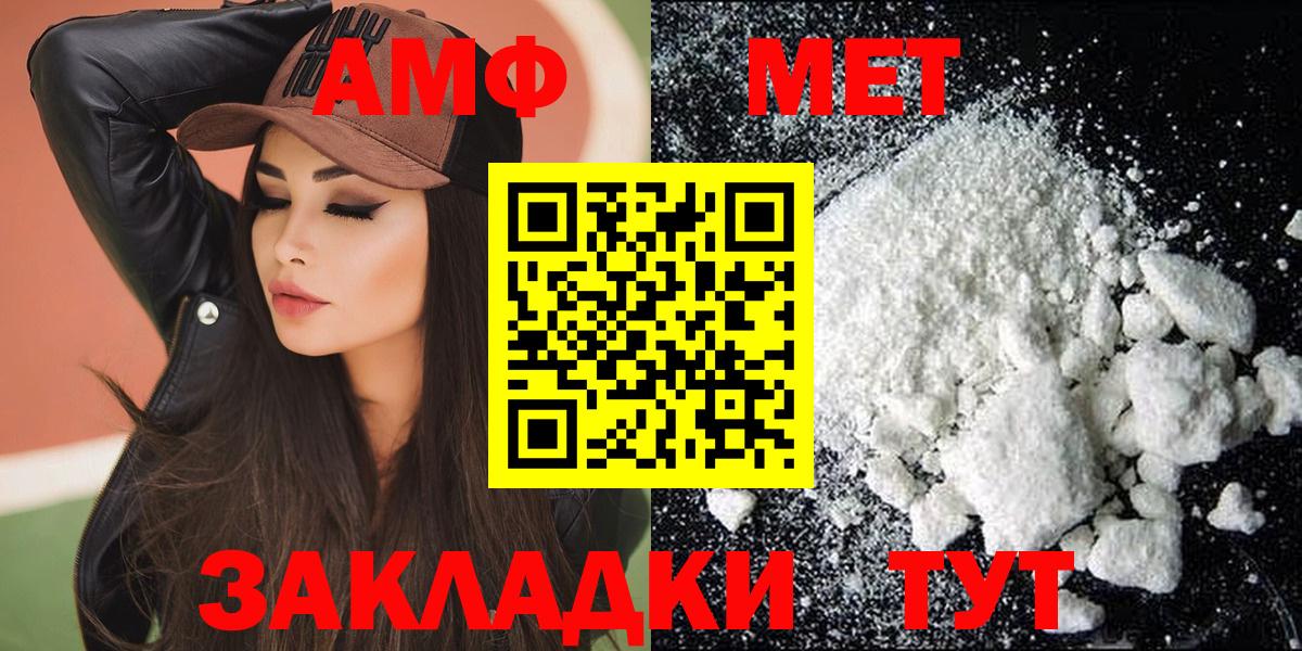 Амфетамин VHQ Сокол