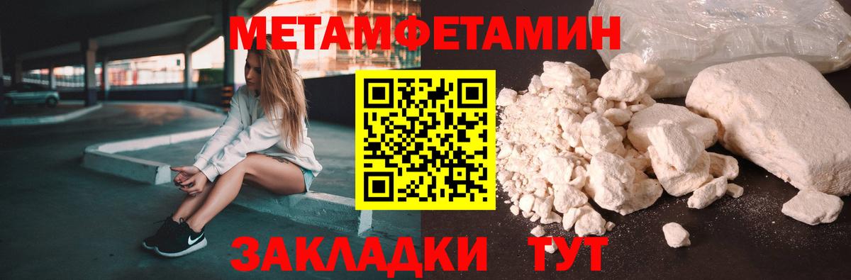 Сокол  АМФЕТАМИН  Вход с VPN  АМФЕТАМИН 97% 