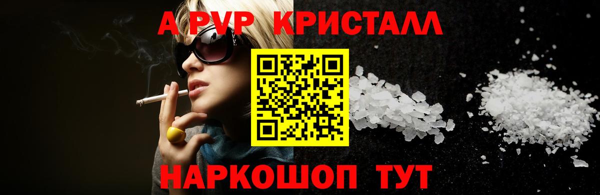 APVP VHQ  А ПВП мука  Сокол  Вход с VPN 