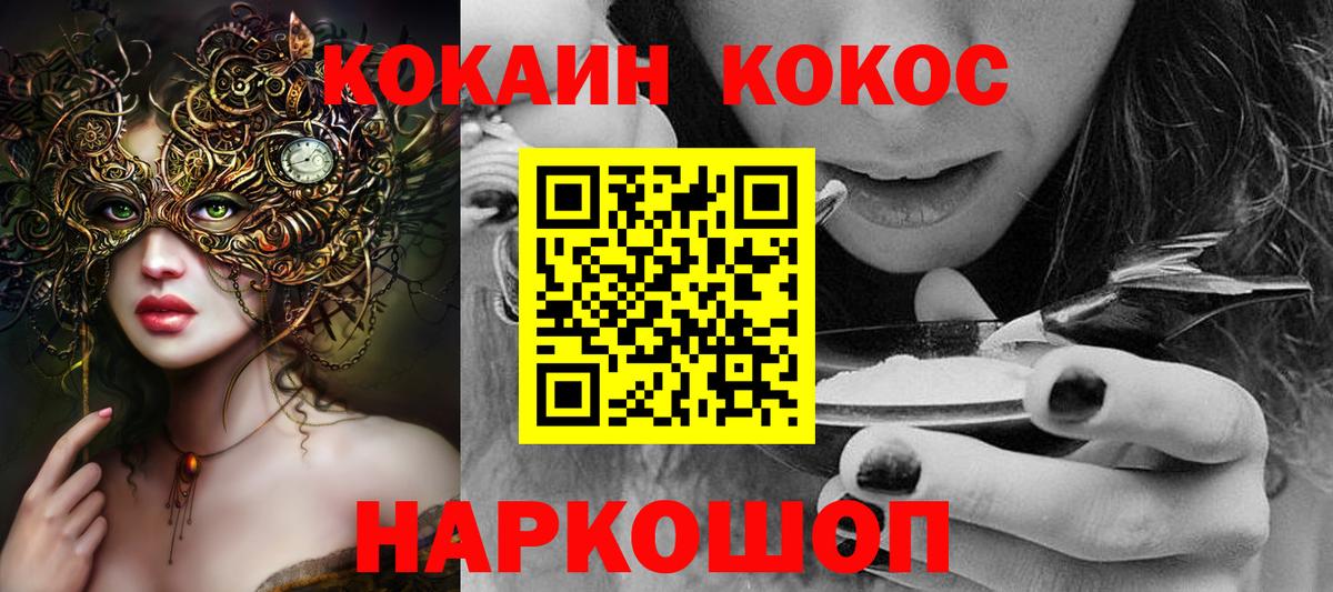 КОКАИН Эквадор Сокол