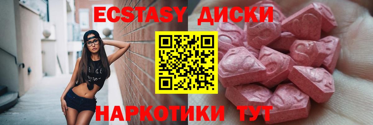 ЭКСТАЗИ бентли Сокол