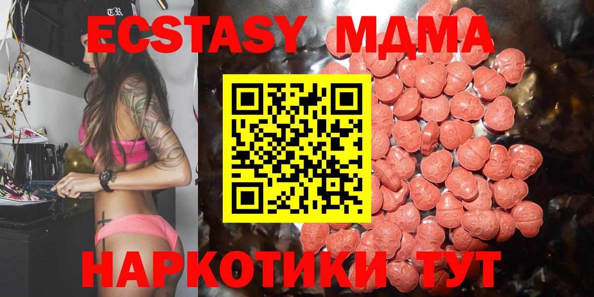 Сокол  ЭКСТАЗИ Punisher  где купить наркоту  Ecstasy  ЭКСТАЗИ mix  Вход с VPN 