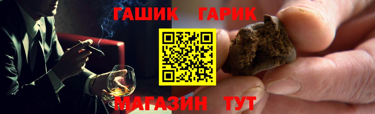 ГАШ AMNESIA HAZE Сокол