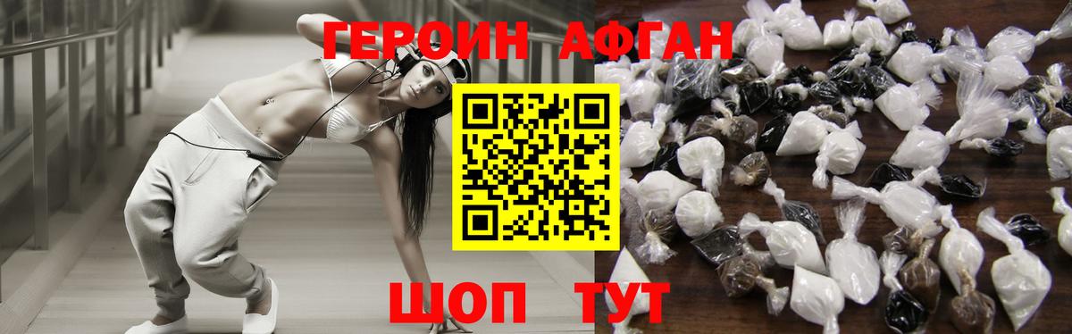Сокол  Героин гречка  Вход с VPN 