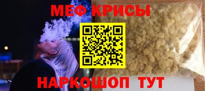 apvp Шебекино