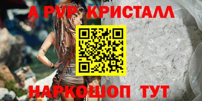 скорость Шахты