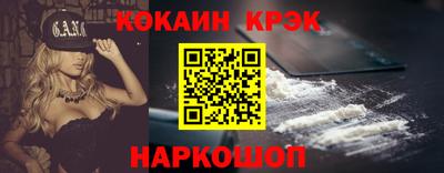 скорость Шахты
