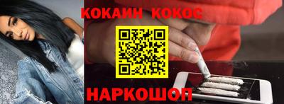 мескалин Шелехов