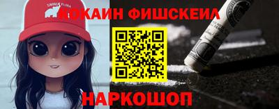 прущая мука Янаул