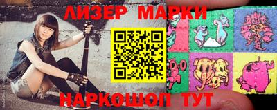 мескалин Шелехов