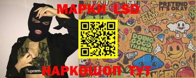 мескалин Шелехов