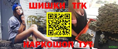 мескалин Шелехов