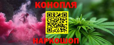 мескалин Шелехов