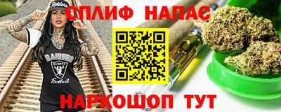 apvp Шебекино