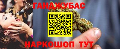 мескалин Шелехов