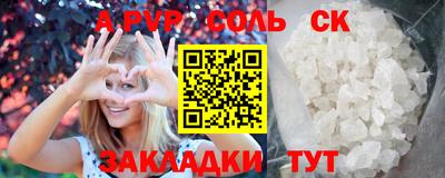 скорость Шахты