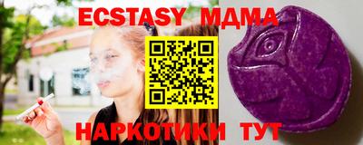 мескалин Шелехов