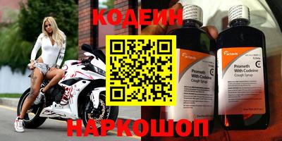 apvp Шебекино