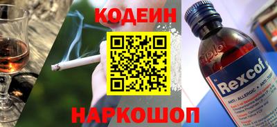 мескалин Шелехов