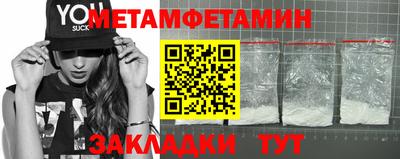 apvp Шебекино