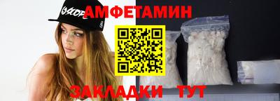 мескалин Шелехов