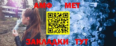 мескалин Шелехов
