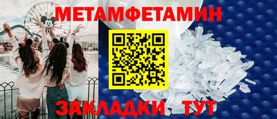 скорость Шахты
