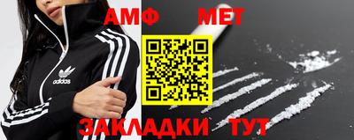 мескалин Шелехов
