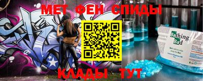 скорость Шахты