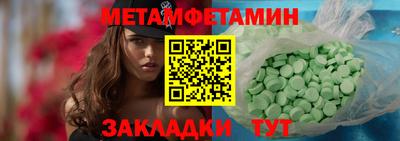 apvp Шебекино