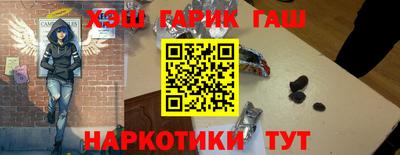 apvp Шебекино