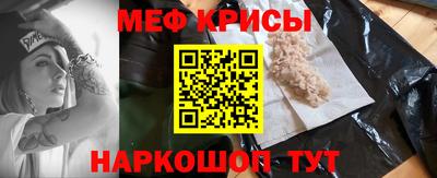мескалин Шелехов