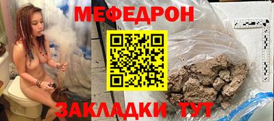 apvp Шебекино