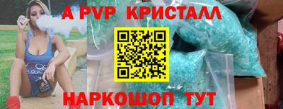 скорость Шахты