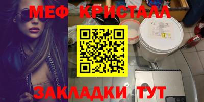 дистиллят марихуана Ярцево