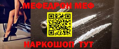 apvp Шебекино