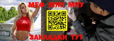 мескалин Шелехов