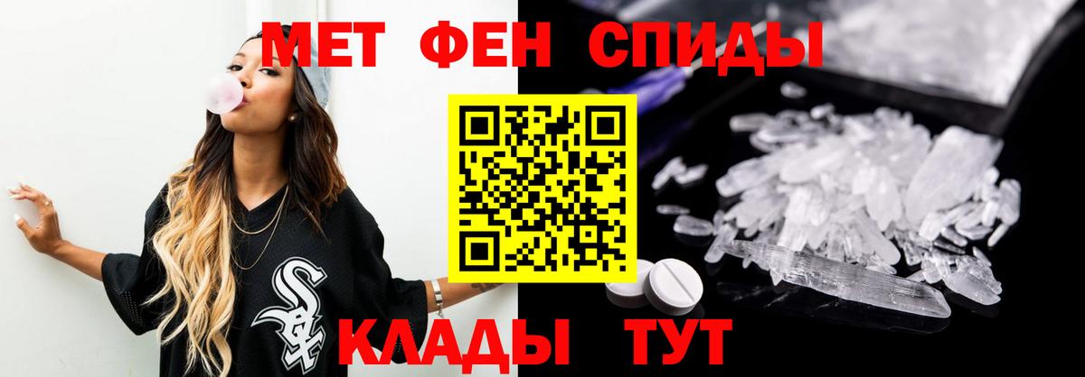 Метамфетамин винт  Вход с VPN  Метамфетамин винт  Сокол 