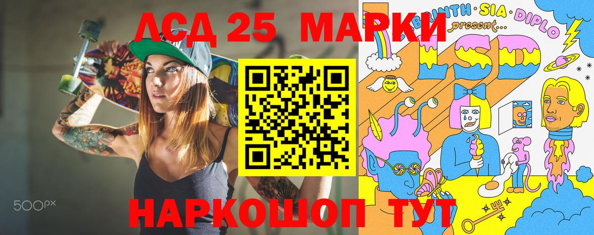 Наркотические марки 1,5мг Сокол