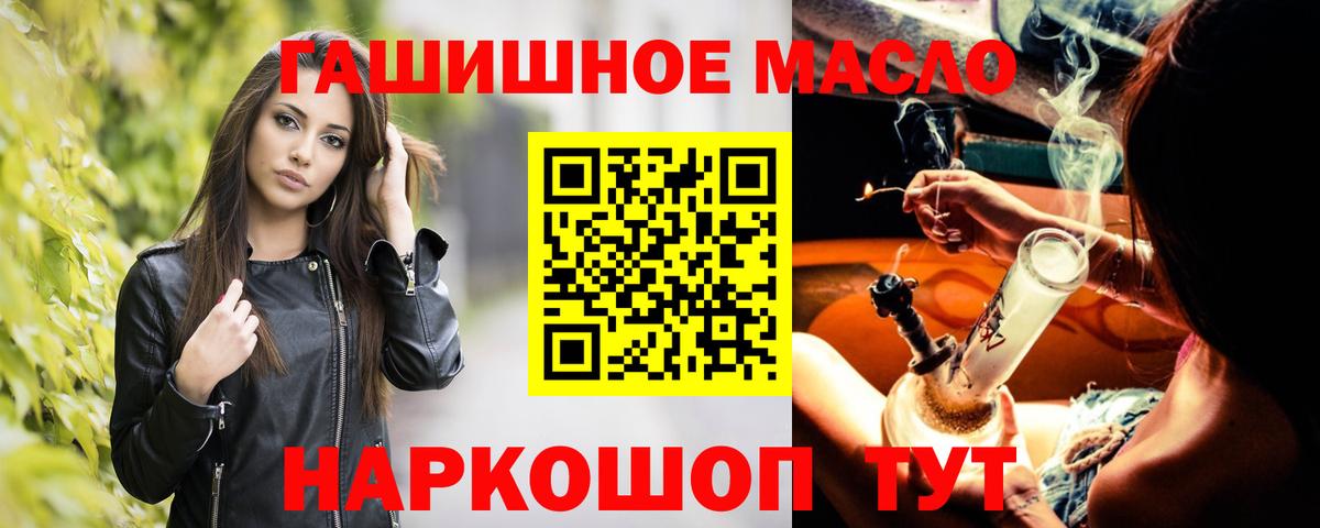 Дистиллят ТГК концентрат Сокол