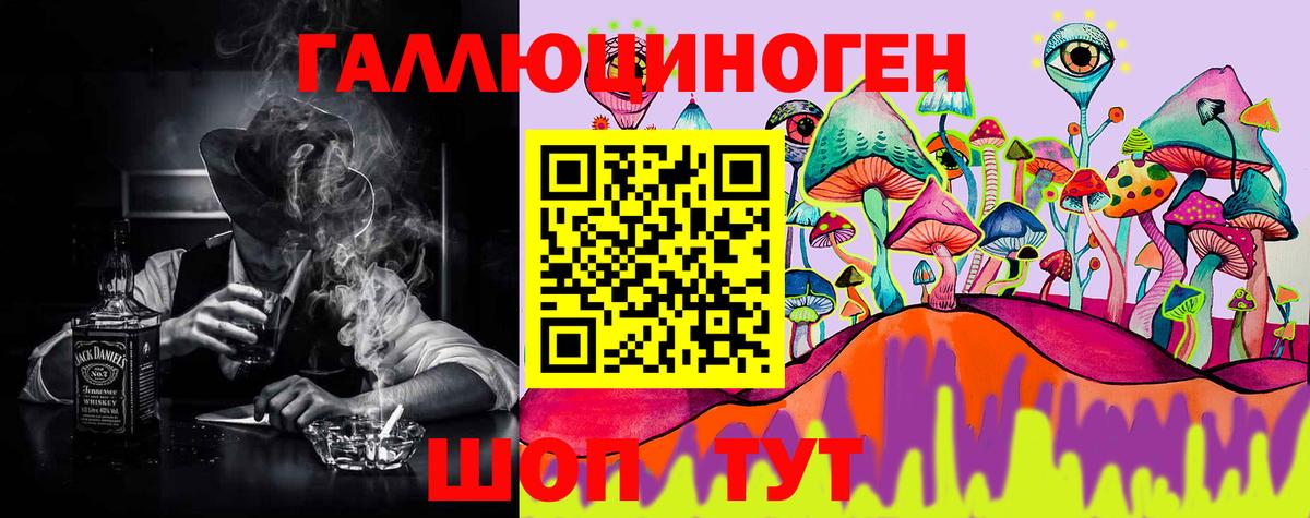 Псилоцибиновые грибы Magic Shrooms Сокол