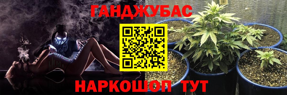 Канабис конопля  Вход с VPN  Сокол  Бошки марихуана тримм 