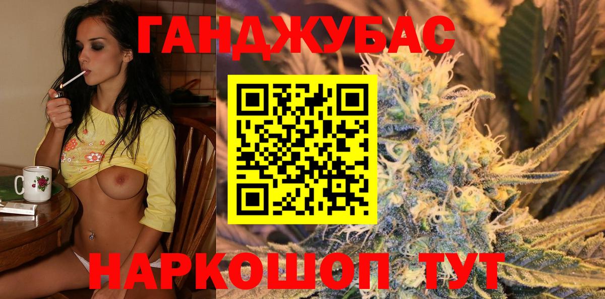 МАРИХУАНА индика Сокол
